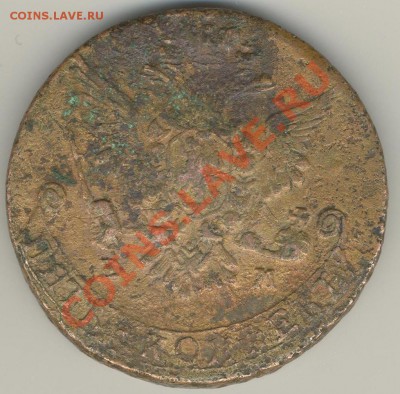 5 копеек 1777 до 05.02.2012 22:00 Мск - аверс светлый
