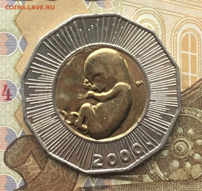 Хорватия 25 кун 2000 Миллениум до 16.01.2025 в 22.00 - IMG_E4234.JPG