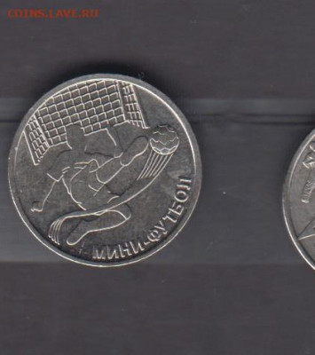 ПМР 2024 1р мини футбол до 17 01 - 7