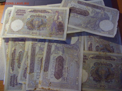 ФИКС! 100 дин 1941 Сербия потертые №1 30 шт 17.01.25 22:00 М - CIMG5787.JPG