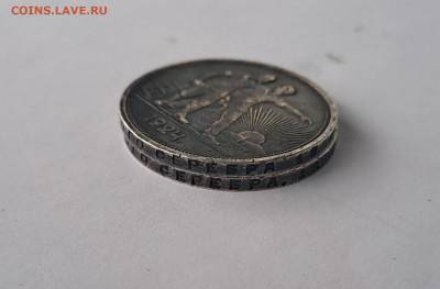 1 рубль 1924 шикарный на оценку - 20250111_135527