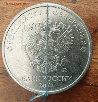 Поворот 90.5 рублей 2022г. До 16.01. В 23-00 МСК - IMG_20240314_094412