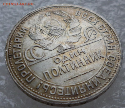 Один полтинник 1924 г. П Л (2) До 14.01.2025 22-00 мск - 24.с.5