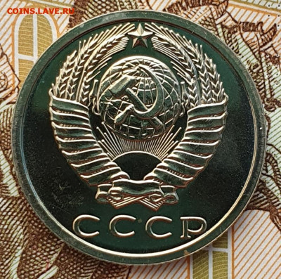 Редкая 15 копеек 1987, шт.1 "без остей" - 17.01.25. - 20241118_151521 (1) (1) (1)