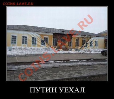 Россия без Путина - tImage