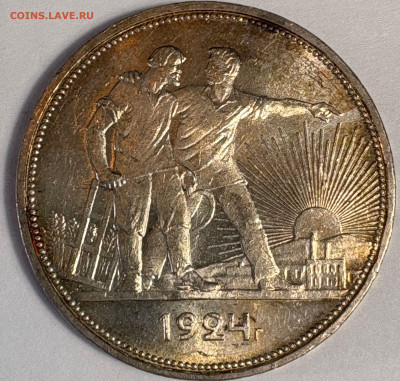 1 рубль 1924 шикарный на оценку - 596EDB87-5096-456D-95B1-588438C6BB8F