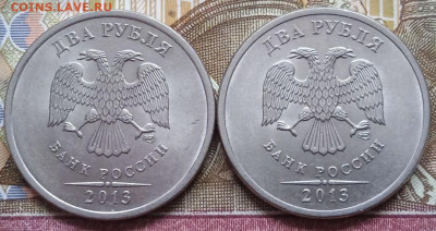 2р.2010СП шт.4.22-10шт.+2р.2013СП шт.4.22-2шт. шт. блеск - photo_2025-01-11_12-06-31
