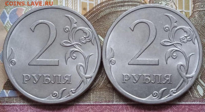 2р.2010СП шт.4.22-10шт.+2р.2013СП шт.4.22-2шт. шт. блеск - photo_2025-01-11_12-00-35