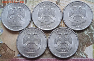 2р.2010СП шт.4.22-10шт.+2р.2013СП шт.4.22-2шт. шт. блеск - photo_2025-01-11_11-54-56