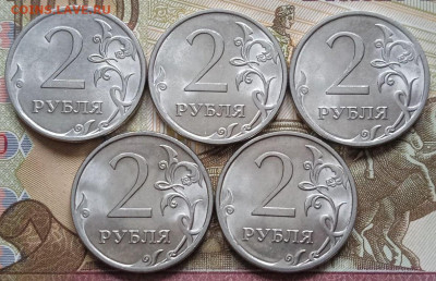 2р.2010СП шт.4.22-10шт.+2р.2013СП шт.4.22-2шт. шт. блеск - photo_2025-01-11_11-11-08