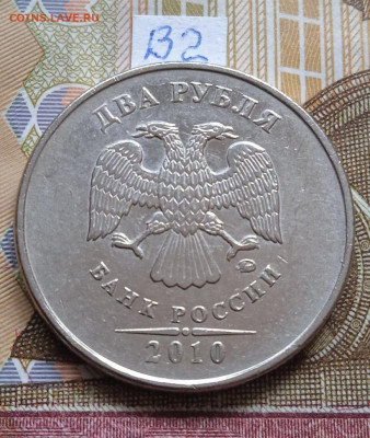 2р. 2010г.ММД - вся линейка - photo_2024-05-06_09-30-50
