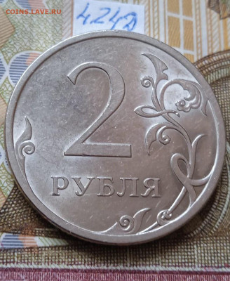2р.2009г.СПМД - Н - вся линейка, кроме шт.4.24Е, шт. блеск - photo_2024-05-22_12-53-28