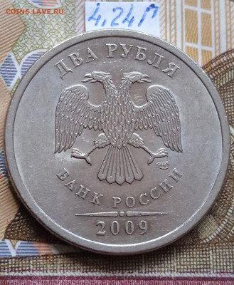2р.2009г.СПМД - Н - вся линейка, кроме шт.4.24Е, шт. блеск - photo_2024-05-23_08-45-16