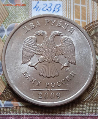 2р.2009г.СПМД - Н - вся линейка, кроме шт.4.24Е, шт. блеск - photo_2024-05-21_08-20-22