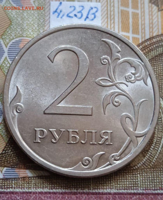 2р.2009г.СПМД - Н - вся линейка, кроме шт.4.24Е, шт. блеск - photo_2024-05-21_08-12-32