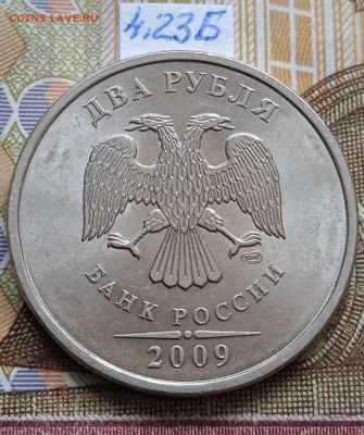 2р.2009г.СПМД - Н - вся линейка, кроме шт.4.24Е, шт. блеск - photo_2024-05-20_09-09-25