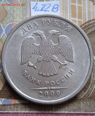 2р.2009г.СПМД - Н - вся линейка, кроме шт.4.24Е, шт. блеск - photo_2024-05-20_08-57-05