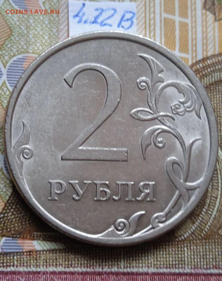 2р.2009г.СПМД - Н - вся линейка, кроме шт.4.24Е, шт. блеск - photo_2024-05-20_08-52-40