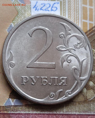 2р.2009г.СПМД - Н - вся линейка, кроме шт.4.24Е, шт. блеск - photo_2024-05-20_08-38-03