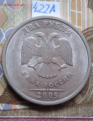 2р.2009г.СПМД - Н - вся линейка, кроме шт.4.24Е, шт. блеск - photo_2024-05-20_08-25-36