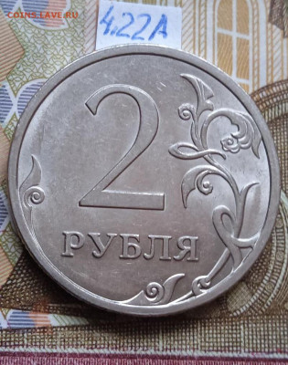 2р.2009г.СПМД - Н - вся линейка, кроме шт.4.24Е, шт. блеск - photo_2024-05-20_08-18-55