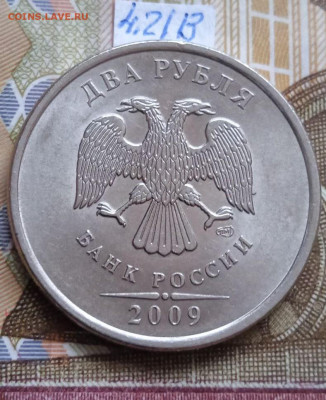 2р.2009г.СПМД - Н - вся линейка, кроме шт.4.24Е, шт. блеск - photo_2024-05-20_08-10-38