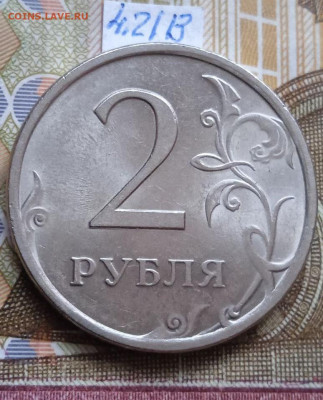 2р.2009г.СПМД - Н - вся линейка, кроме шт.4.24Е, шт. блеск - photo_2024-05-20_08-07-57