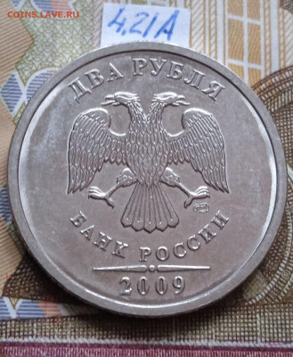 2р.2009г.СПМД - Н - вся линейка, кроме шт.4.24Е, шт. блеск - photo_2024-05-20_07-26-25
