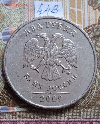 2р.2009г.ММД-Н - вся линейка - photo_2024-05-20_07-55-57