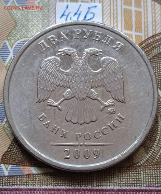 2р.2009г.ММД-Н - вся линейка - photo_2024-05-16_07-52-14