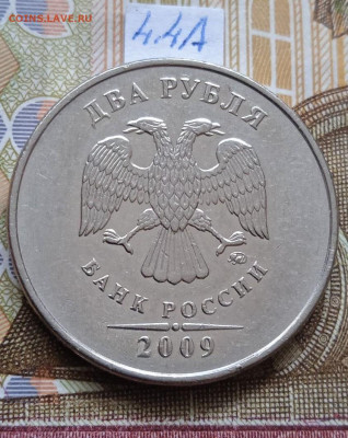 2р.2009г.ММД-Н - вся линейка - photo_2024-05-14_13-47-35