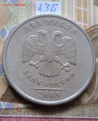 2р.2009г.ММД-Н - вся линейка - photo_2024-05-14_13-32-24
