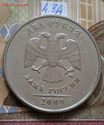 2р.2009г.ММД-Н - вся линейка - photo_2024-05-14_12-58-53