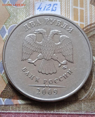 2р.2009г.ММД-Н - вся линейка - photo_2024-05-14_12-03-38