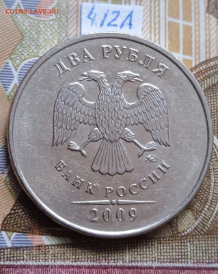 2р.2009г.ММД-Н - вся линейка - photo_2024-05-23_09-00-29