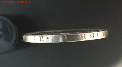 50 КОПЕЕК ПОЛТИННИК 1925 ГОДА. П. Л. До 17.01 - 20240423_193455