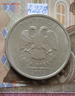 2р.2009г.СПМД - С - вся линейка - photo_2024-06-08_14-46-16