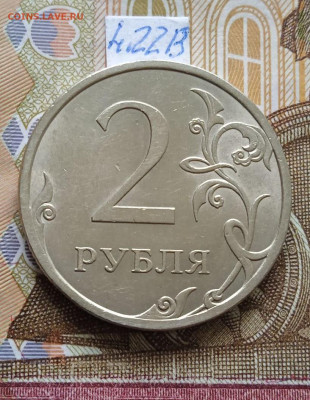 2р.2009г.СПМД - С - вся линейка - photo_2024-06-08_14-46-02