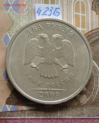 2р.2009г.СПМД - С - вся линейка - photo_2024-06-08_11-24-30