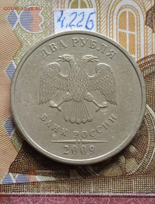 2р.2009г.СПМД - С - вся линейка - photo_2024-06-08_11-23-32