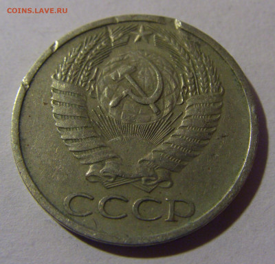 50 коп 1974 СССР №1 17.01.2025 22:00 МСК - CIMG5337.JPG