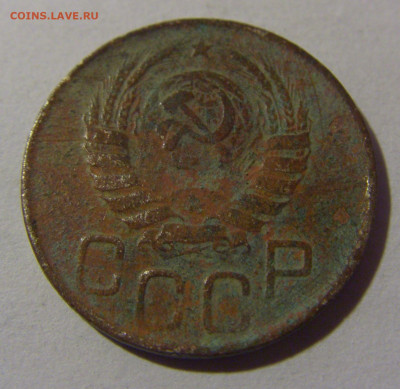 20 коп 1945 СССР убитая №1 17.01.2025 22:00 МСК - CIMG5349.JPG