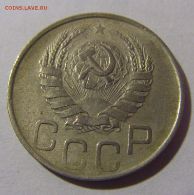20 коп 1946 СССР №2 17.01.2025 22:00 МСК - CIMG5357.JPG
