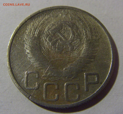 20 коп 1948 СССР №1 17.01.2025 22:00 МСК - CIMG5361.JPG