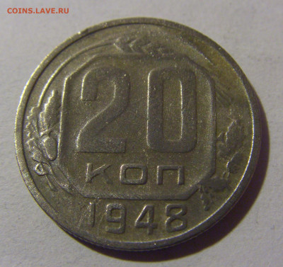 20 коп 1948 СССР №1 17.01.2025 22:00 МСК - CIMG5359.JPG