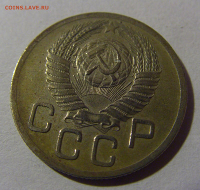 20 коп 1952 СССР №1 17.01.2025 22:00 МСК - CIMG5365.JPG