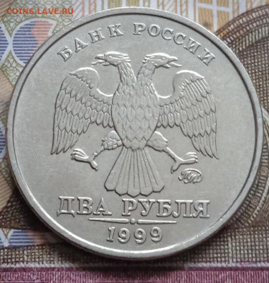 2р.1999ММД - photo_2025-01-11_12-16-05