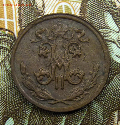 2 копейки 1913 СПБ - P1250294.JPG