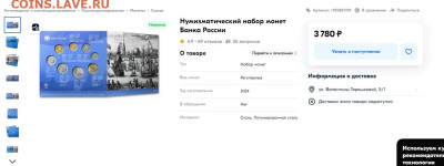 Годовой набор монет  2024 год  в буклетах - цуа