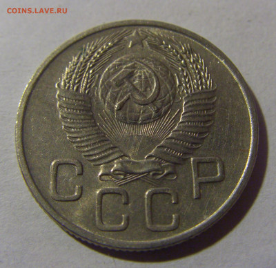 20 коп 1953 СССР №1 17.01.2025 22:00 МСК - CIMG5369.JPG